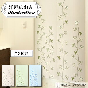̂ i` 85cm 150cm COt S3 A [t N[o[ x[W O[ u[  k g m Ԏd؂ J[e ^yXg[ |X^[ ډB 