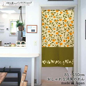 ̂ i` 85cm 150cm }tƖ x[W J[L ݂ ʕ t[c  k g m Ԏd؂ J[e ^yXg[ |X^[ ډB  Ki ʏ  d