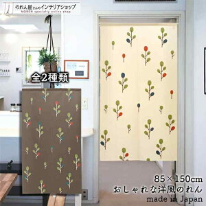 ̂ i` 85cm 150cm |bvc[ S2 A [t x[W uE  k g m Ԏd؂ J[e ^yXg[ |X^[ ډB  Ki ʏ  d