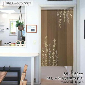 ̂ i` 85cm 150cm _[t uE  A  k _ g m Ԏd؂ J[e ^yXg[ |X^[ ډB  Ki ʏ  d؂ I pg