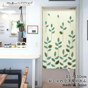 ̂ i` 85cm 150cm XgCv[t  t A  k g m Ԏd؂ J[e ^yXg[ |X^[ ډB  Ki ʏ  d؂ I pg[ 