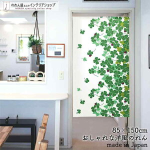 ̂ i` 85cm 150cm N[o[ƂĂƂ t [t A  O[  zCg  k g m Ԏd؂ J[e ^yXg[ |X^[ ډB  Ki