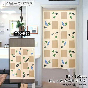 ̂ i` 85cm 150cm ubN[t S2 A [t x[W uE  k g m Ԏd؂ J[e ^yXg[ |X^[ ډB  Ki ʏ  