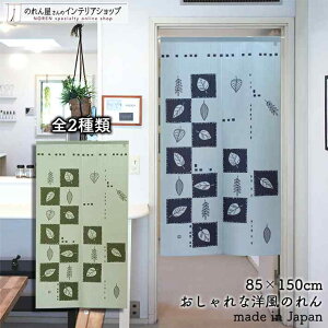 ̂ i` 85cm 150cm `FbN[Xg S2 A [t u[  O[   k g m Ԏd؂ J[e ^yXg[ |X^[ ډB  Ki ʏ 
