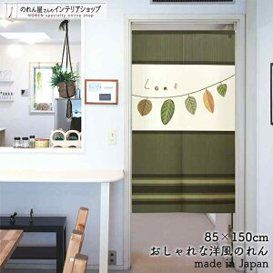 ̂ i` 85cm 150cm Leaf 5 t A [t  O[ x[W J[L  k g m Ԏd؂ J[e ^yXg[ |X^[ ډB  Ki ʏ  