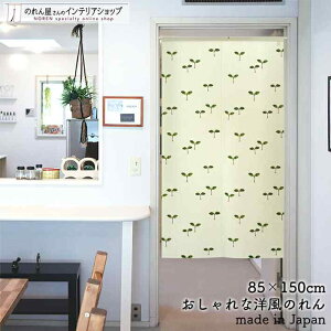 ̂ i` 85cm 150cm XvEg  O[ t A  k g m Ԏd؂ J[e ^yXg[ |X^[ ډB  Ki ʏ  d؂ I pg