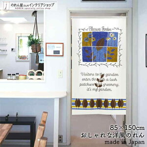 ̂ i` 85cm 150cm Pleasure Garden A [t t u[ zCg  k g m Ԏd؂ J[e ^yXg[ |X^[ ډB  Ki ʏ  d؂ 