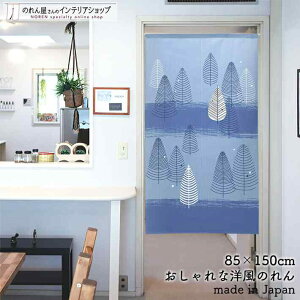 ̂ i` 85cm 150cm EB^[tHXg c[ A  ~  u[  k g m Ԏd؂ J[e ^yXg[ |X^[ ډB  Ki ʏ  d
