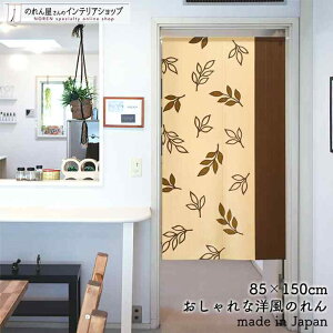 ̂ i` 85cm 150cm u [t A uE x[W  k Vv g m Ԏd؂ J[e ^yXg[ |X^[ ډB  Ki ʏ  d؂ 