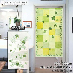 ̂ i` 85cm 150cm S2 O[vg G@[O[ [t t `FbN O[  zCg k g m Ԏd؂ ^yXg[ |X^[ ډB  