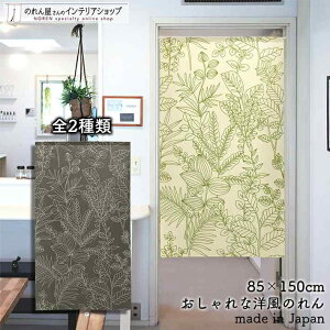 ̂ i` 85cm 150cm S2 C[t A [t O[ x[W uE k g m Ԏd؂ J[e ^yXg[ |X^[ ډB  Ki ʏ  