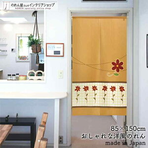 ̂ i` 85cm 150cm `FbNt[  t[ x[W uE k g m Ԏd؂ J[e ^yXg[ |X^[ ډB  Ki ʏ  d؂ I p
