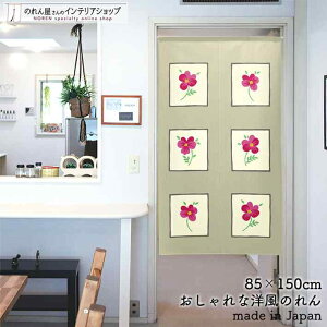 ̂ i` 85cm 150cm pW[ p^[  A  O[  k Vv g m Ԏd؂ J[e ^yXg[ |X^[ ډB  Ki ʏ  d؂ I p