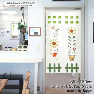 ̂ i` 85cm 150cm NЂ܂ Ђ܂  O[ zCg  k g m Ԏd؂ J[e ^yXg[ |X^[ ډB  Ki ʏ  d