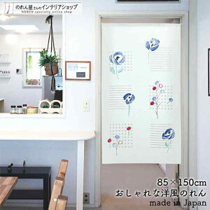 ̂ i` 85cm 150cm ~N  u[ F lCr[  k Vv g m Ԏd؂ J[e ^yXg[ |X^[ ډB  Ki ʏ  d؂ p