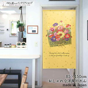 ̂ i` 85cm 150cm ԑ A t[  CG[ F  k g m Ԏd؂ J[e ^yXg[ |X^[ ډB  Ki ʏ  d؂ I pg