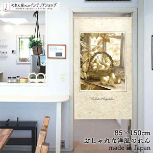 ̂ i` 85cm 150cm Perfect Pear miV yA oXPbg [t ʕ A ZsA  k g m Ԏd؂ J[e ^yXg[ |X^[ ډB  Ki ʏ 