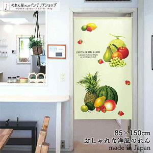 ̂ i` 85cm 150cm FRUITS OF THE EARTH t[c miV   ʕ O[  g m Ԏd؂ J[e ^yXg[ |X^[ ډB  Ki ʏ  