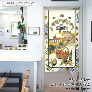 ̂ i` 85cm 150cm THE VEGETABLE GARDEN Jg[ [t  g m Ԏd؂ J[e ^yXg[ |X^[ ډB  Ki ʏ  d؂ I pg[ AC