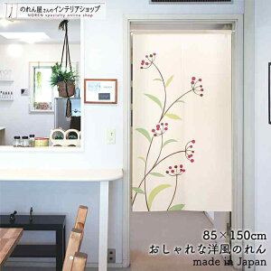 ̂ i` 85cm 150cm |[  sN x[W  k Vv g m Ԏd؂ J[e ^yXg[ |X^[ ډB  Ki ʏ  d؂ I pg