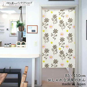 ̂ i` 85cm 150cm tFA[ t[  [t sN zCg  k g m Ԏd؂ J[e ^yXg[ |X^[ ډB  Ki ʏ  d؂ 