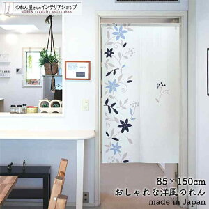̂ i` 85cm 150cm l[F  t[ [t u[ O[  k Vv g m Ԏd؂ J[e ^yXg[ |X^[ ډB  Ki ʏ  d