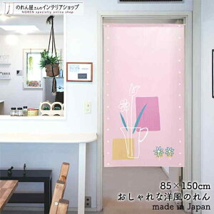 ̂ i` 85cm 150cm OXɉ t[  sN  k Vv g m Ԏd؂ J[e ^yXg[ |X^[ ډB  Ki ʏ  d؂ I p