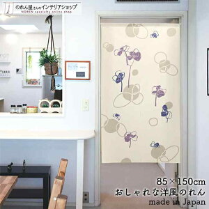̂ i` 85cm 150cm O[  t[ x[W O[ lCr[   k Vv g m Ԏd؂ J[e ^yXg[ |X^[ ډB  Ki ʏ 