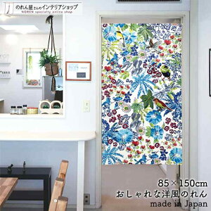 ̂ i` 85cm 150cm o[hCt 썑 Jt    g m Ԏd؂ J[e ^yXg[ |X^[ ډB  Ki ʏ  d؂ I pg[  }