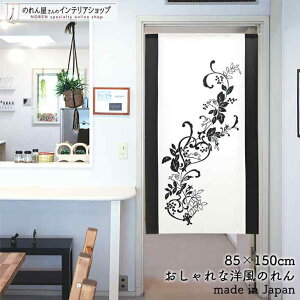 ̂ i` 85cm 150cm p mg[ [t  zCg ubN  k g m Ԏd؂ J[e ^yXg[ |X^[ ډB  Ki ʏ  d