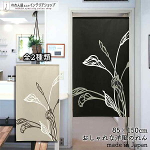 ̂ i` 85cm 150cm S2 _J[ J[  ubN  x[W  k _ Vv g m Ԏd؂ J[e ^yXg[ |X^[ ډB  K