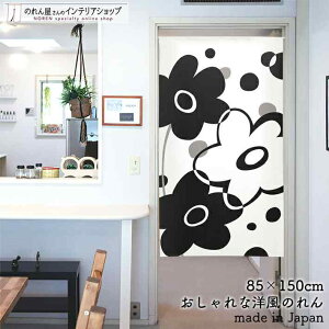 ̂ i` 85cm 150cm mNt[ ԕ mg[ zCg ubN  k Vv g m Ԏd؂ J[e ^yXg[ |X^[ ډB  Ki 