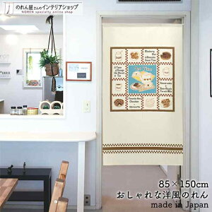 ̂ i` 85cm 150cm Tea Time JtF NbL[ َq eB[|bg AC{[ zCg  k g m Ԏd؂ J[e ^yXg[ |X^[ ډB  Ki 