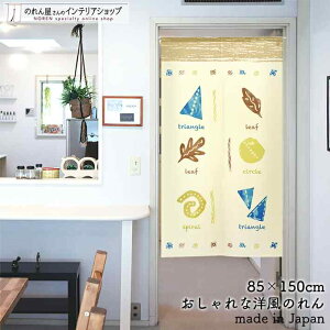 ̂ i` 85cm 150cm ʒ 􉽊w͗l m AC{[  g m Ԏd؂ J[e ^yXg[ |X^[ ډB  Ki ʏ  d؂ I pg[