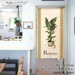 ̂ i` 85cm 150cm Romantique ϗtA t x[W  k g m Ԏd؂ J[e ^yXg[ |X^[ ډB  Ki ʏ  d؂ I pg[ G