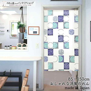 ̂ i` 85cm 150cm NEh p^[ ͗l TCN u[  zCg  k g m Ԏd؂ J[e ^yXg[ |X^[ ډB  Ki ʏ  d