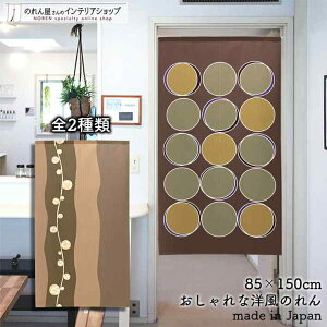 ̂ i` 85cm 150cm S2 O potato TCN p^[ uE J[L  k Vv g m Ԏd؂ J[e ^yXg[ |X^[ ډB  Ki 