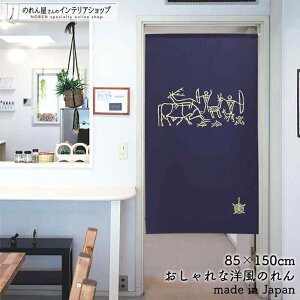 ̂ i` 85cm 150cm  Ñ n^[ ͗l lCr[   Vv g m Ԏd؂ J[e ^yXg[ |X^[ ډB  Ki ʏ  d؂ I p