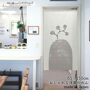 ̂ i` 85cm 150cm X^eBX^ O[ ͗l  k Vv g m Ԏd؂ J[e ^yXg[ |X^[ ډB  Ki ʏ  d؂ I pg