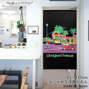 ̂ ^yXg[i` 85cm 150cm Windyland Avenue g ͗l  g m Ԏd؂ J[e ^yXg[ |X^[ ډB  Ki ʏ  d؂ I pg[ 