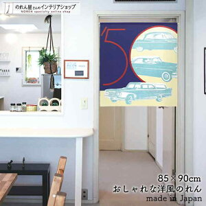 ̂ 85cm 90cm  LfbN 50N NVbN g CXg G G A[g t@ubN   CeA g Z V[g ^yXg[ |X^[ Ԏd؂ 