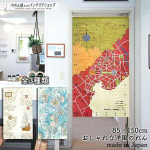 ̂ 85cm 150cm n} }bv RpX C} qC D CXg G G A[g t@ubN  CeA g m ^yXg[ |X^[ Ǐ Ǌ| Ԏd؂ ډB  