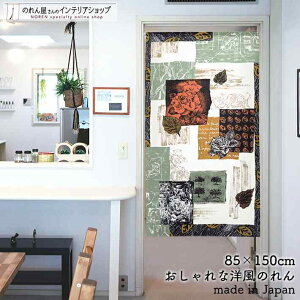 ̂ 85cm 150cm R[W[Y o KN R[W ͗l zCg ubN  k g m Ԏd؂ J[e ^yXg[ |X^[ ډB  Ki ʏ  