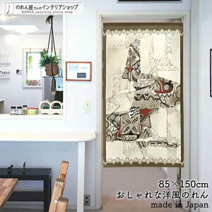 ̂ 85cm 150cm rX[ 􉽊w ͗l zCg uE  k g m Ԏd؂ J[e ^yXg[ |X^[ ډB  Ki ʏ  d؂ I pg[ G