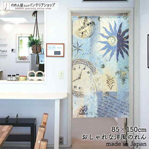 ̂ 85cm 150cm zƎv 􉽊w ͗l u[  g m Ԏd؂ J[e ^yXg[ |X^[ ډB  Ki ʏ  d؂ I pg[