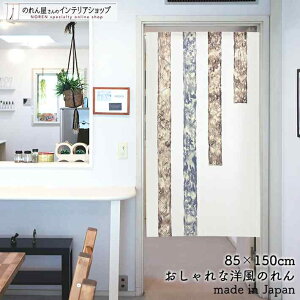 ̂ i` 85cm 150cm sXg XgCv C zCg  k Vv g m Ԏd؂ J[e ^yXg[ |X^[ ډB  Ki ʏ  d؂