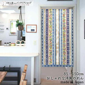 ̂ 85cm 150cm hJt[ XgCv `A ԕ `Ae[v Jt u[  k g m Ԏd؂ J[e ^yXg[ |X^[ ډB  Ki 