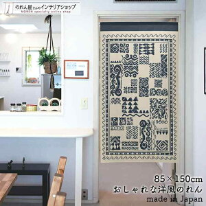 ̂ 85cm 150cm Ty[ 􉽊w ͗l lCr[ AC{[  AWA g m Ԏd؂ J[e ^yXg[ |X^[ ډB  Ki ʏ  d؂ I pg