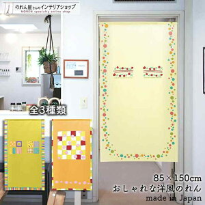 ̂ i` 85cm 150cm [x t Oc S3 t[ [t hbg XgCv XNGA iq CG[ O[ IW  k Vv g m Ԏd