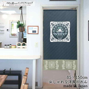 ̂ 85cm 150cm fXgt[ 􉽊w ͗l ԕ lCr[ O[  k g m Ԏd؂ J[e ^yXg[ |X^[ ډB  Ki ʏ  d؂ I p